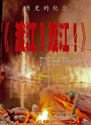 裸身直播